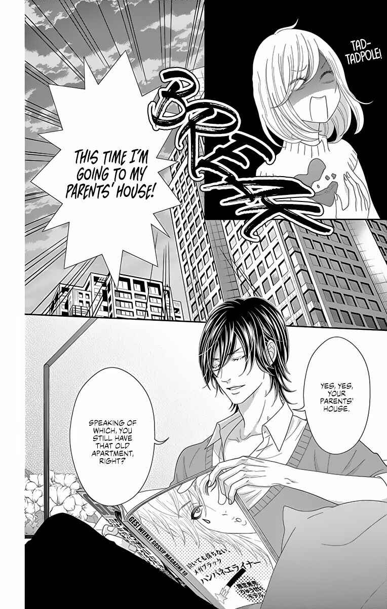 Page 5 Chapter 9 Love Tore - Renai Taishitsu Kaizen Kouza