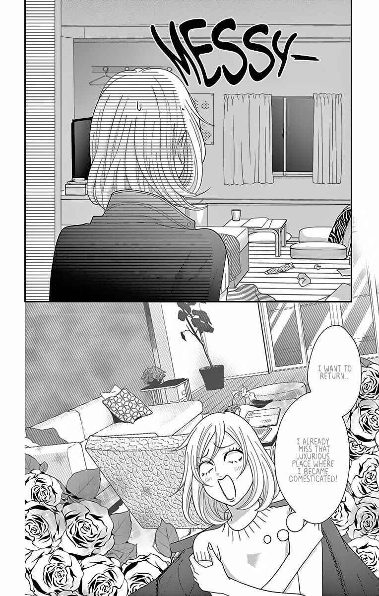 Page 9 Chapter 9 Love Tore - Renai Taishitsu Kaizen Kouza