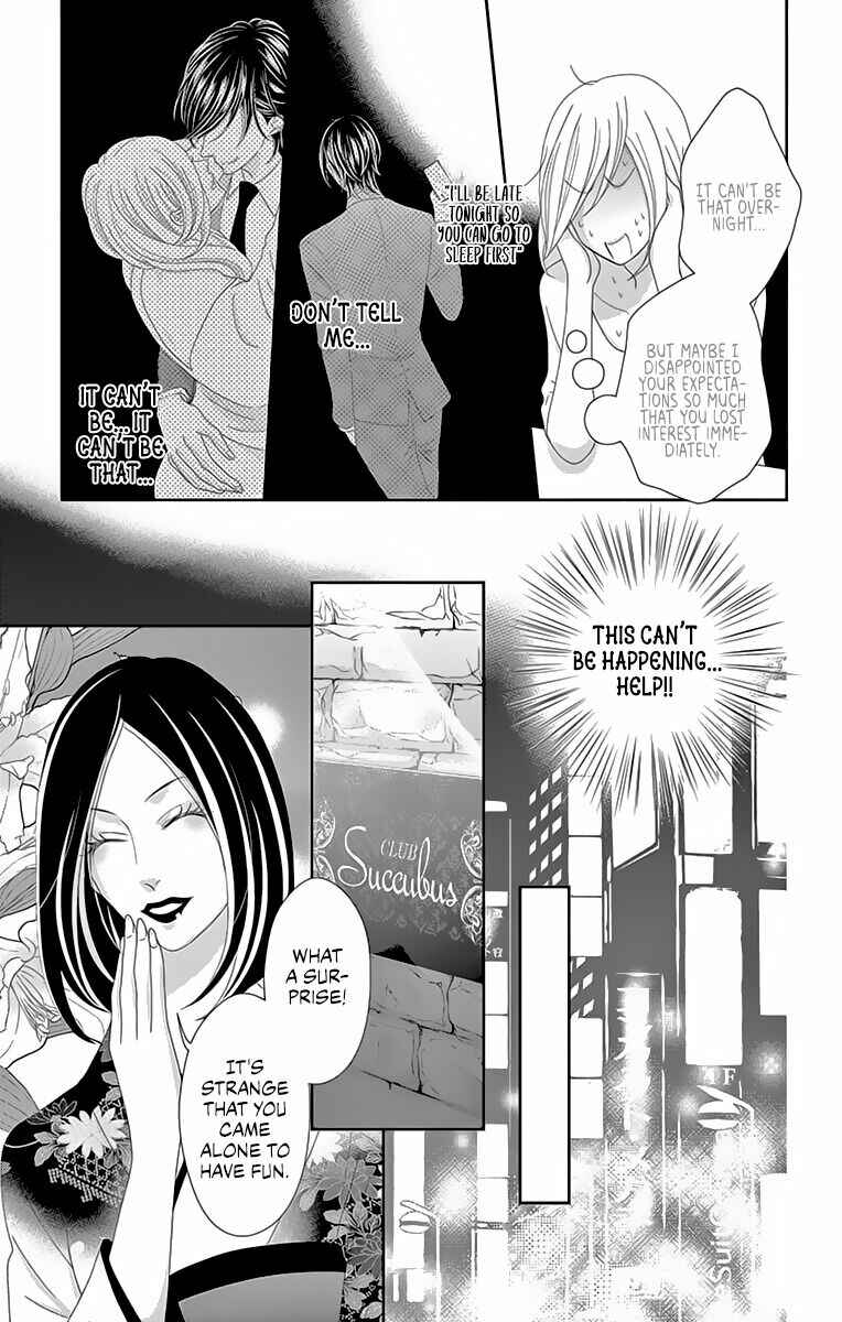 Page 15 Chapter 10 Love Tore - Renai Taishitsu Kaizen Kouza
