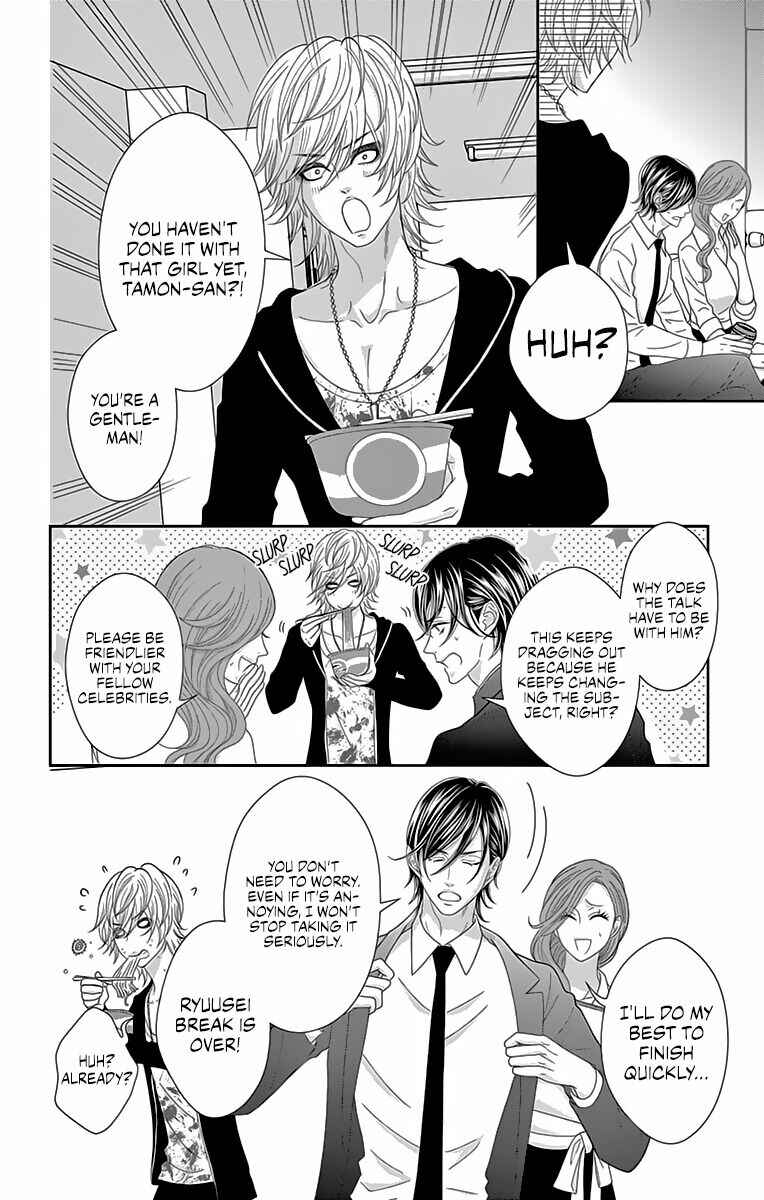 Page 20 Chapter 10 Love Tore - Renai Taishitsu Kaizen Kouza
