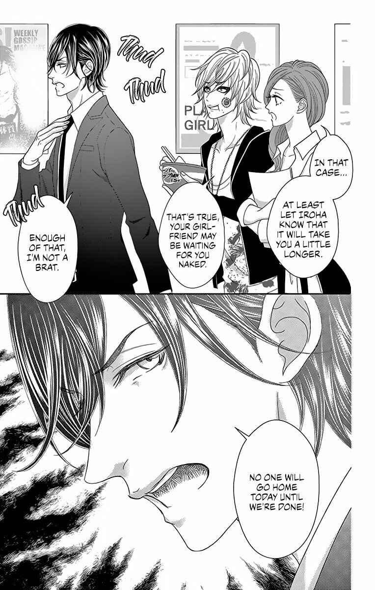 Page 21 Chapter 10 Love Tore - Renai Taishitsu Kaizen Kouza