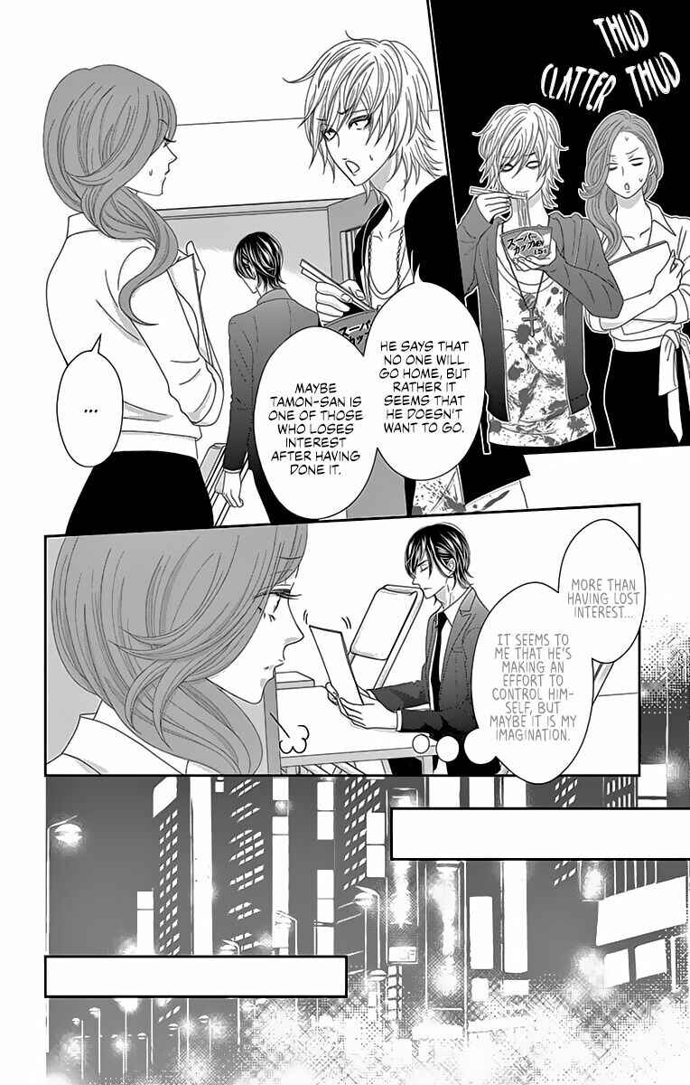 Page 22 Chapter 10 Love Tore - Renai Taishitsu Kaizen Kouza