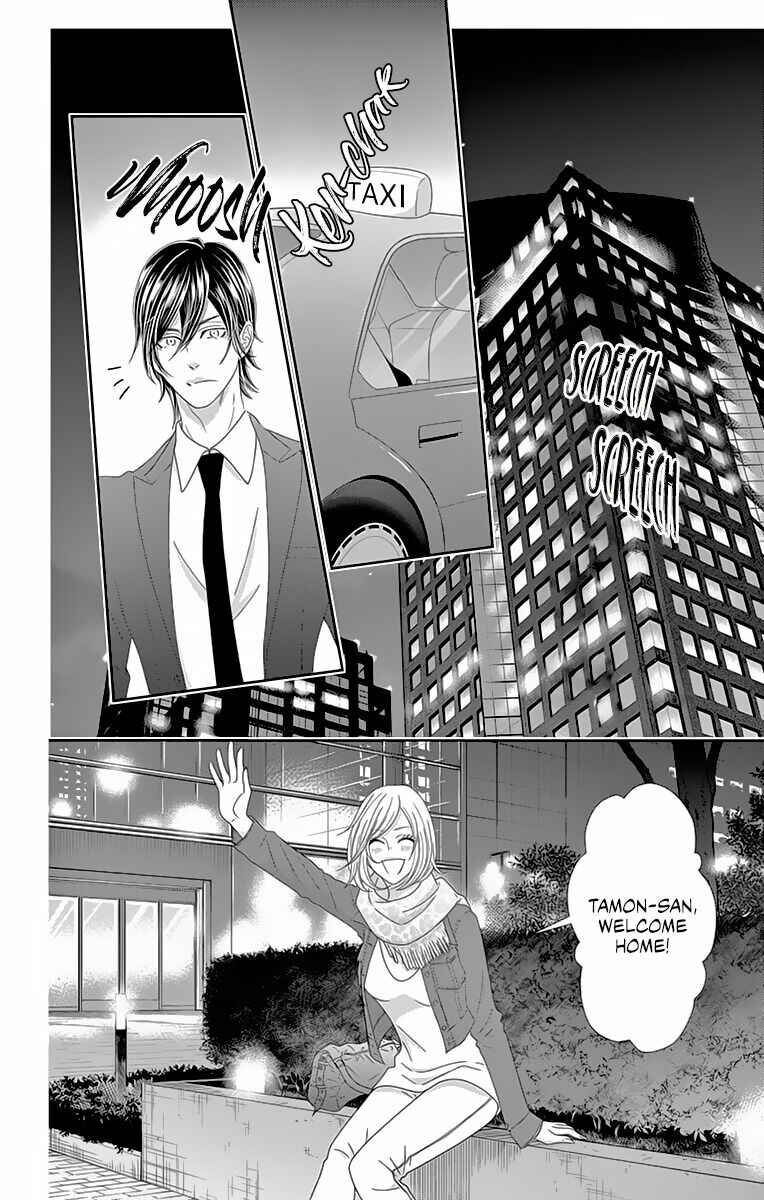 Page 24 Chapter 10 Love Tore - Renai Taishitsu Kaizen Kouza