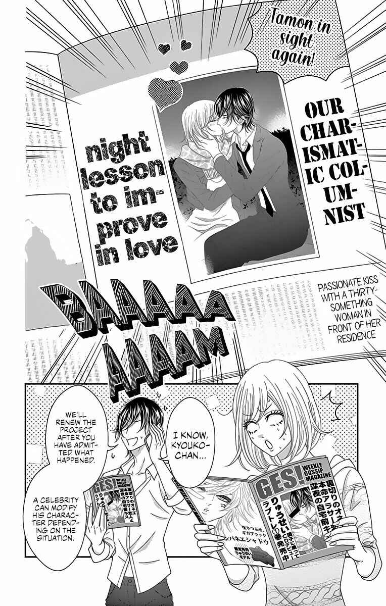 Page 36 Chapter 10 Love Tore - Renai Taishitsu Kaizen Kouza
