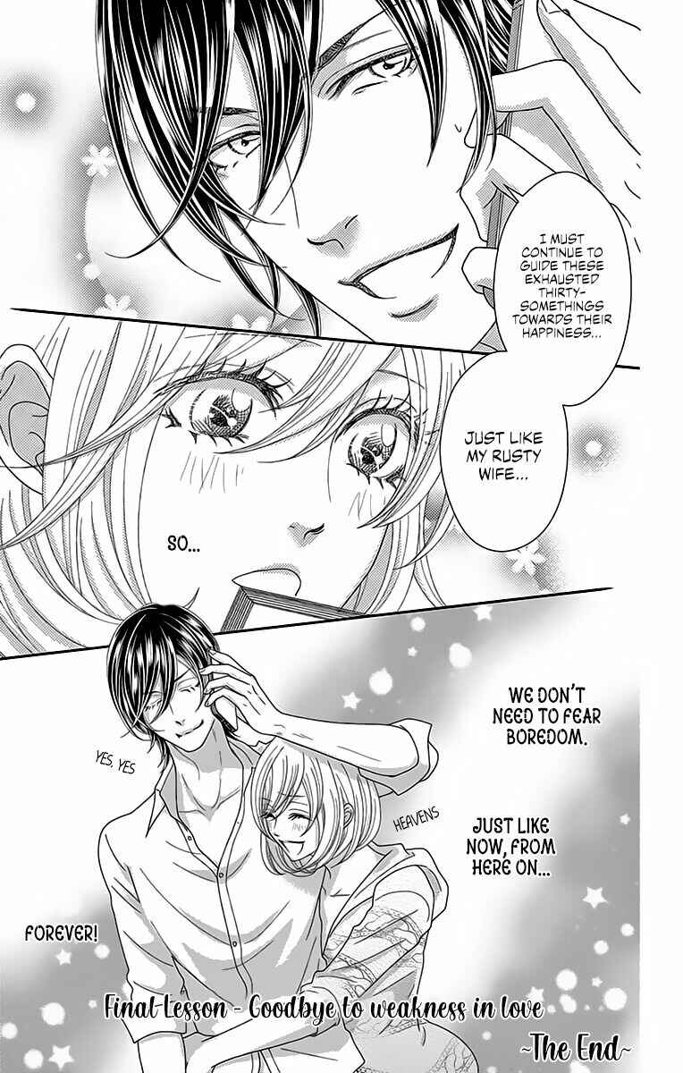 Page 37 Chapter 10 Love Tore - Renai Taishitsu Kaizen Kouza