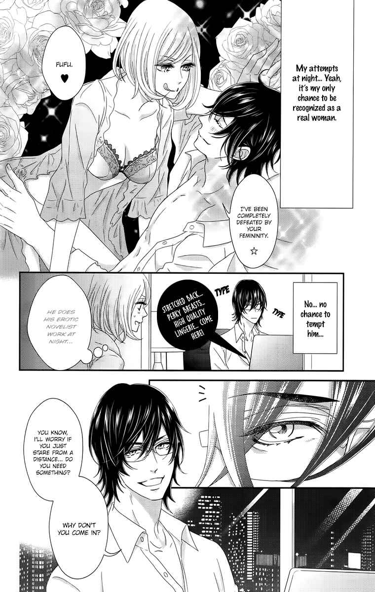 Page 12 Chapter 2 Love Tore - Renai Taishitsu Kaizen Kouza