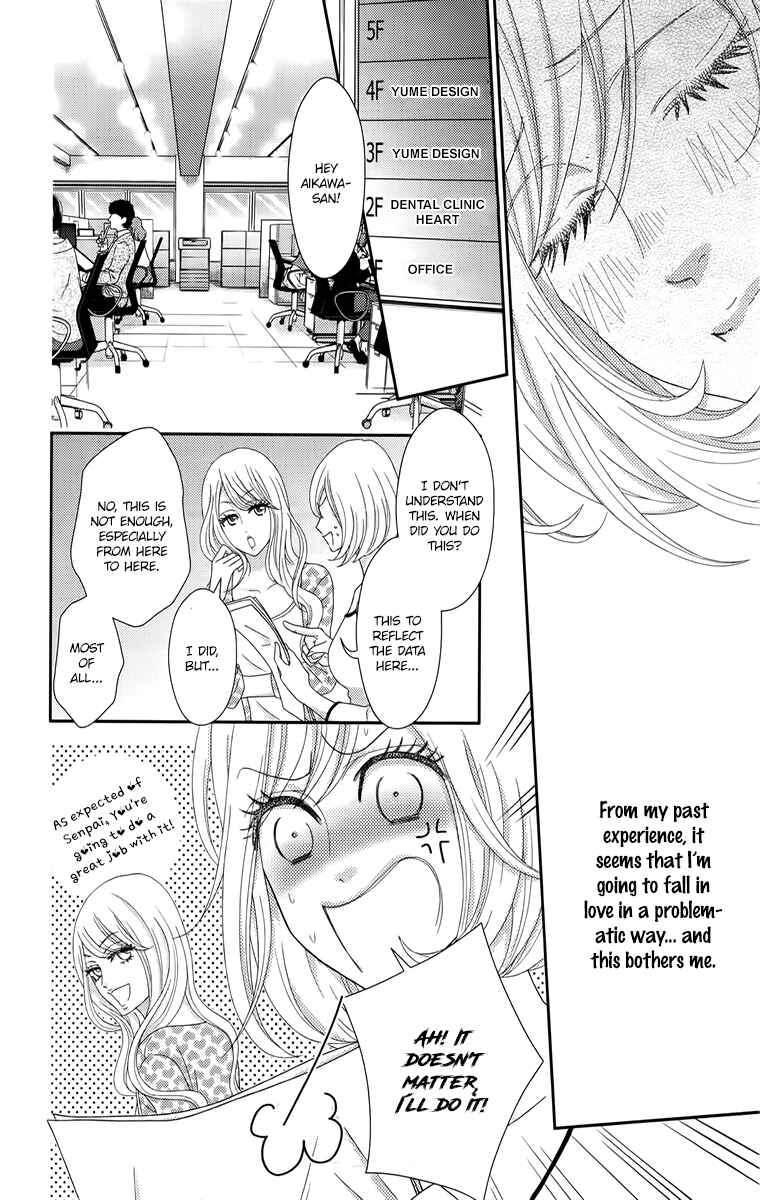 Page 16 Chapter 2 Love Tore - Renai Taishitsu Kaizen Kouza
