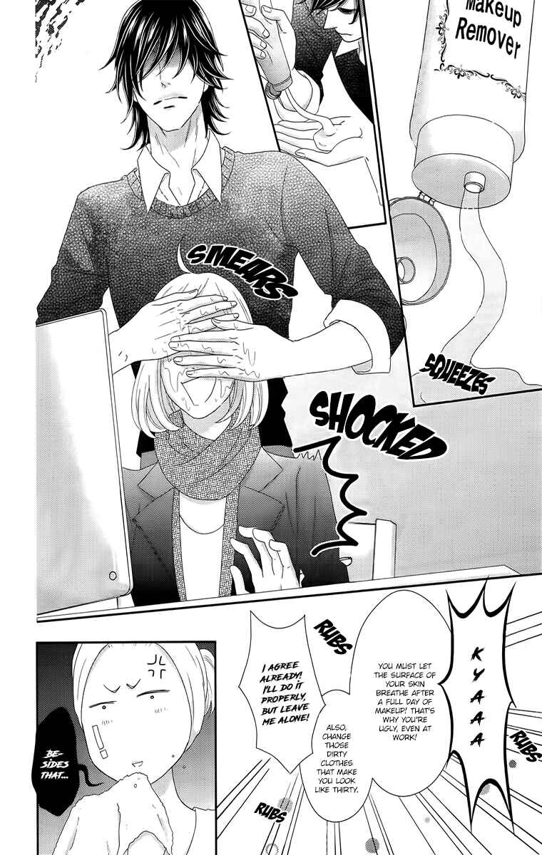 Page 20 Chapter 2 Love Tore - Renai Taishitsu Kaizen Kouza