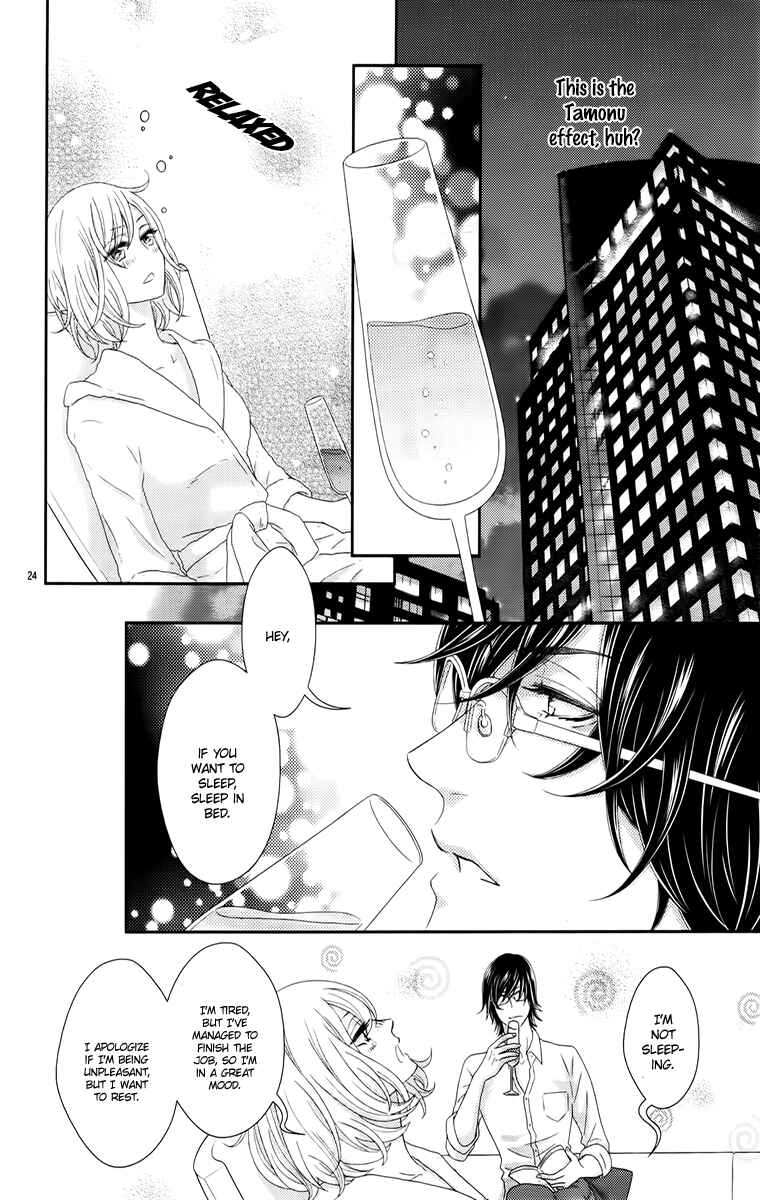 Page 26 Chapter 2 Love Tore - Renai Taishitsu Kaizen Kouza
