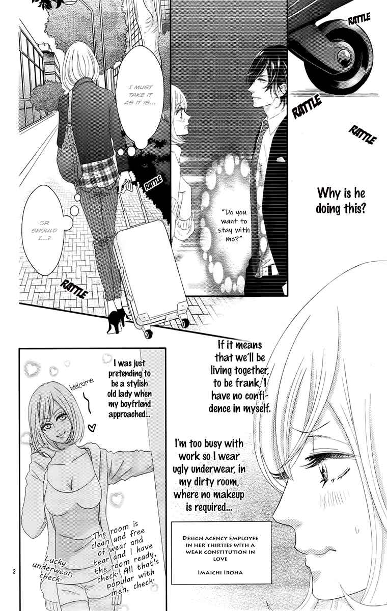 Page 4 Chapter 2 Love Tore - Renai Taishitsu Kaizen Kouza