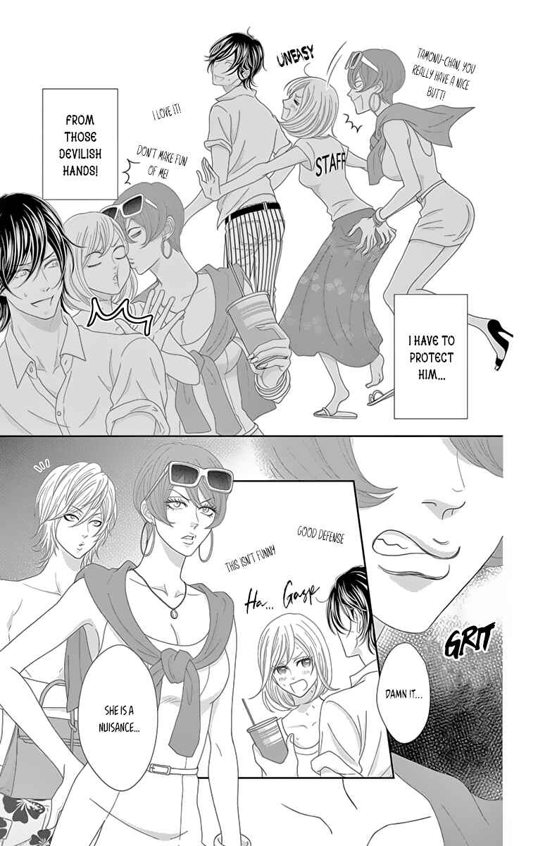 Page 14 Chapter 5 Love Tore - Renai Taishitsu Kaizen Kouza