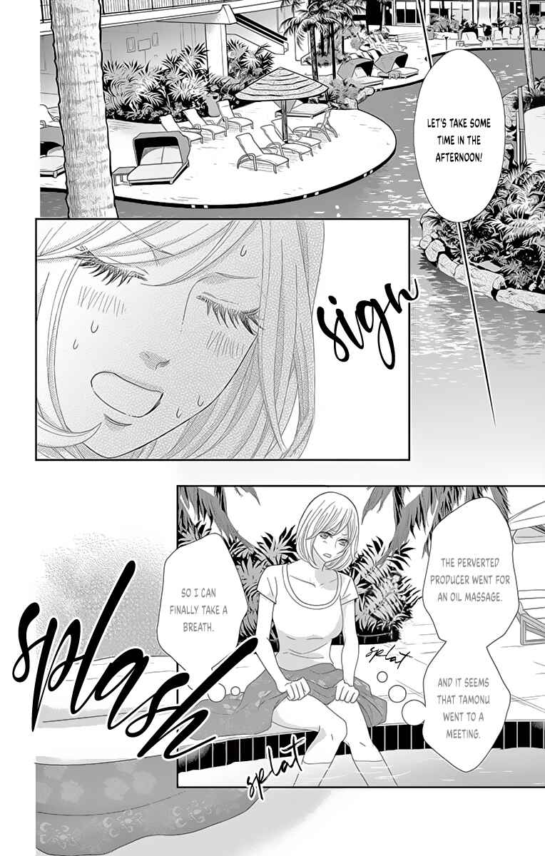 Page 15 Chapter 5 Love Tore - Renai Taishitsu Kaizen Kouza