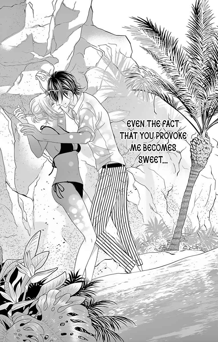 Page 21 Chapter 5 Love Tore - Renai Taishitsu Kaizen Kouza
