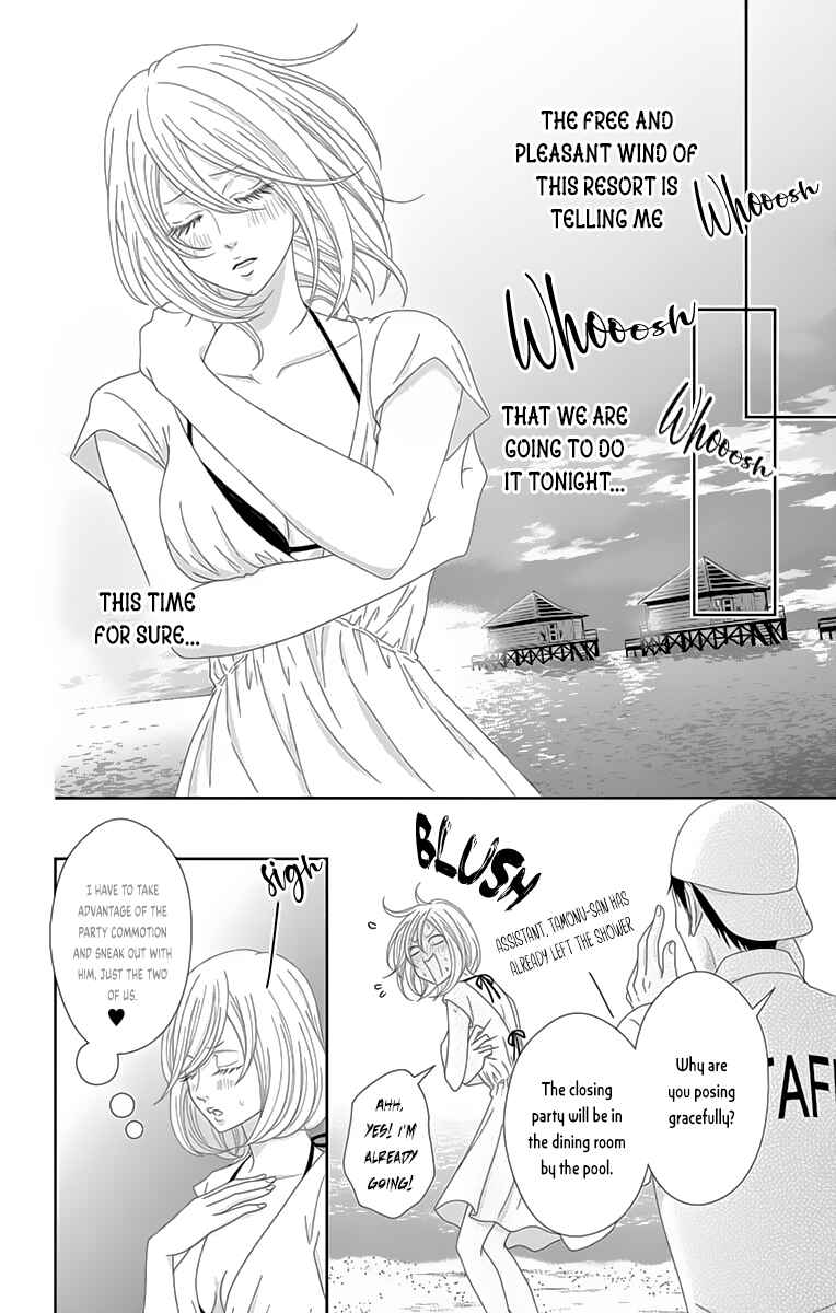 Page 25 Chapter 5 Love Tore - Renai Taishitsu Kaizen Kouza
