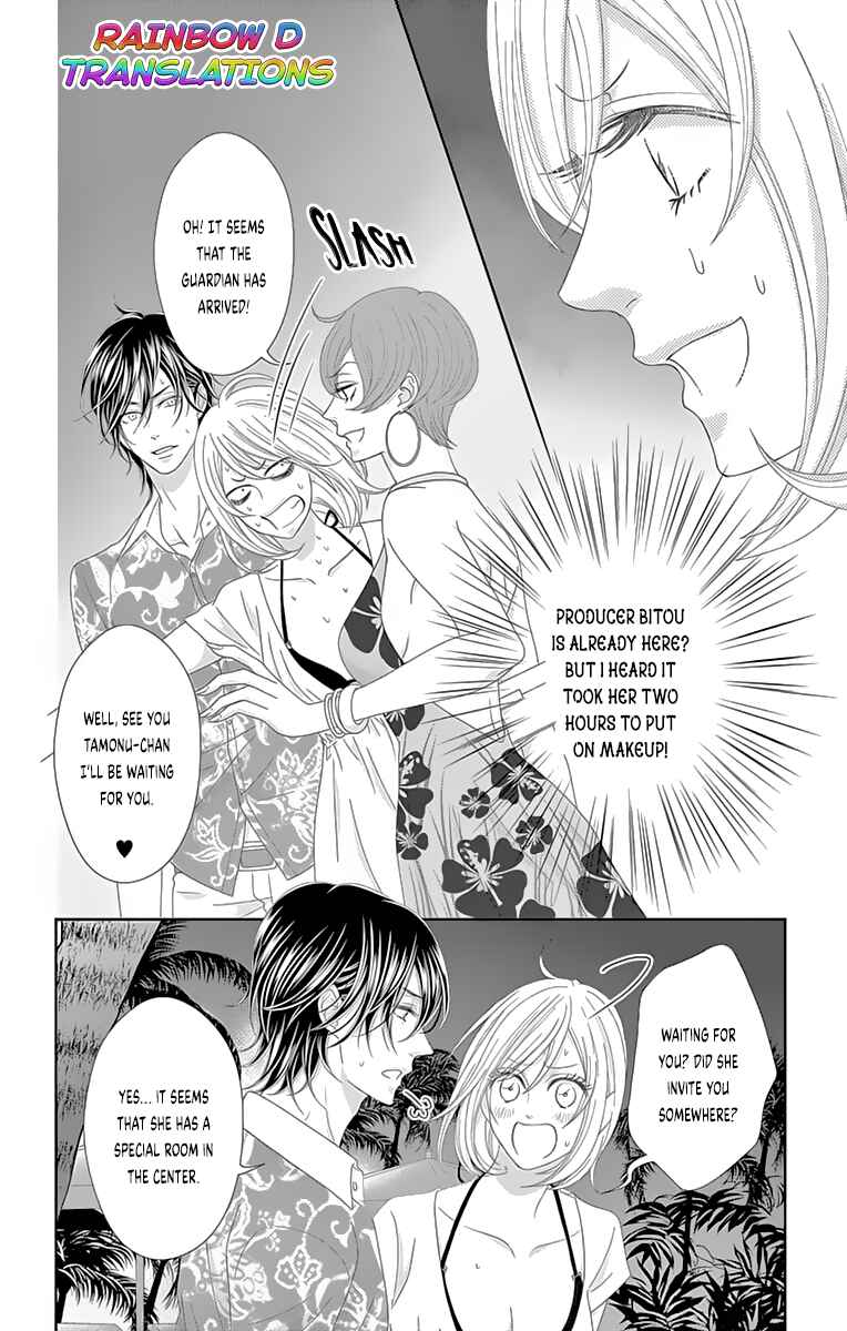 Page 27 Chapter 5 Love Tore - Renai Taishitsu Kaizen Kouza