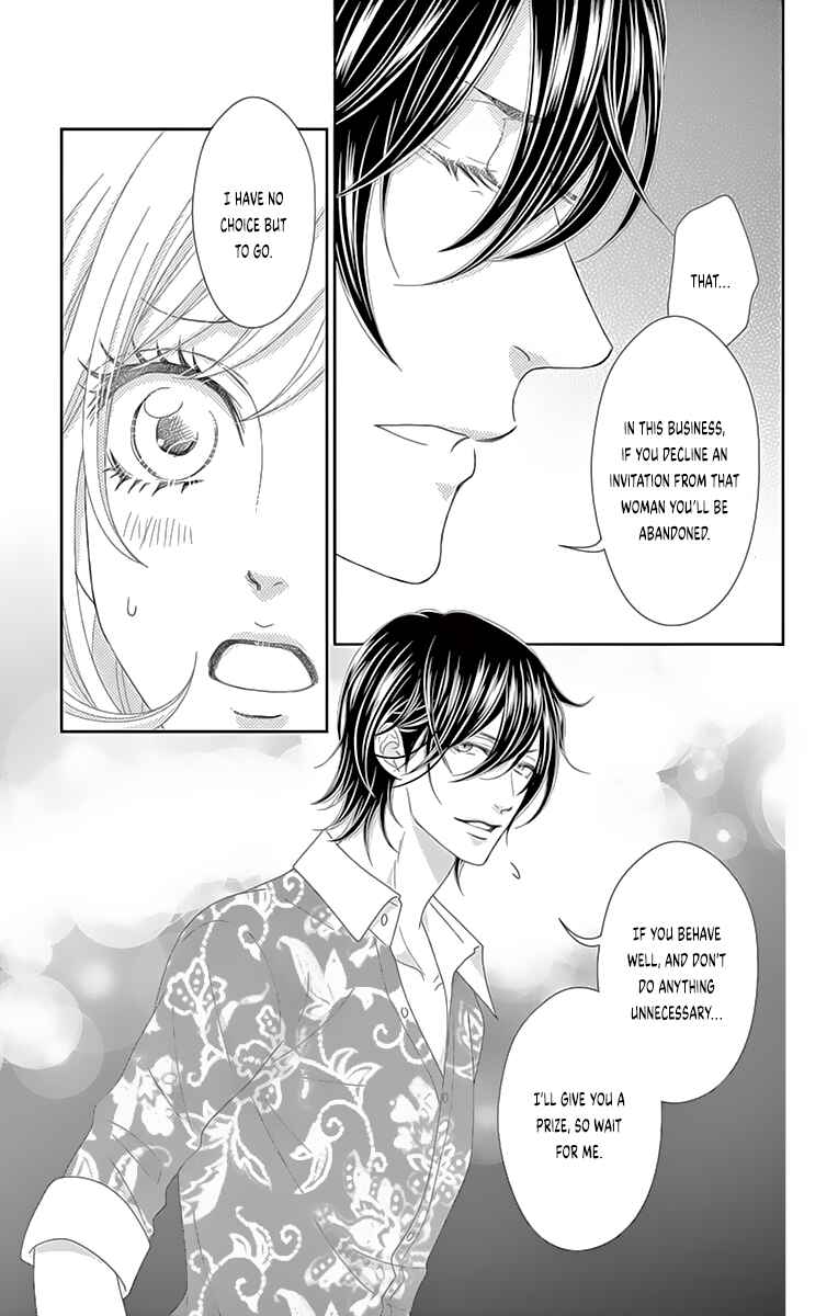 Page 28 Chapter 5 Love Tore - Renai Taishitsu Kaizen Kouza