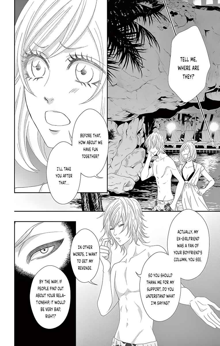 Page 31 Chapter 5 Love Tore - Renai Taishitsu Kaizen Kouza