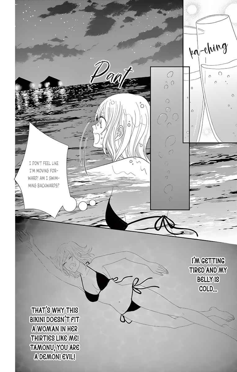 Page 37 Chapter 5 Love Tore - Renai Taishitsu Kaizen Kouza