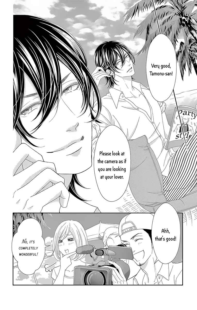 Page 5 Chapter 5 Love Tore - Renai Taishitsu Kaizen Kouza