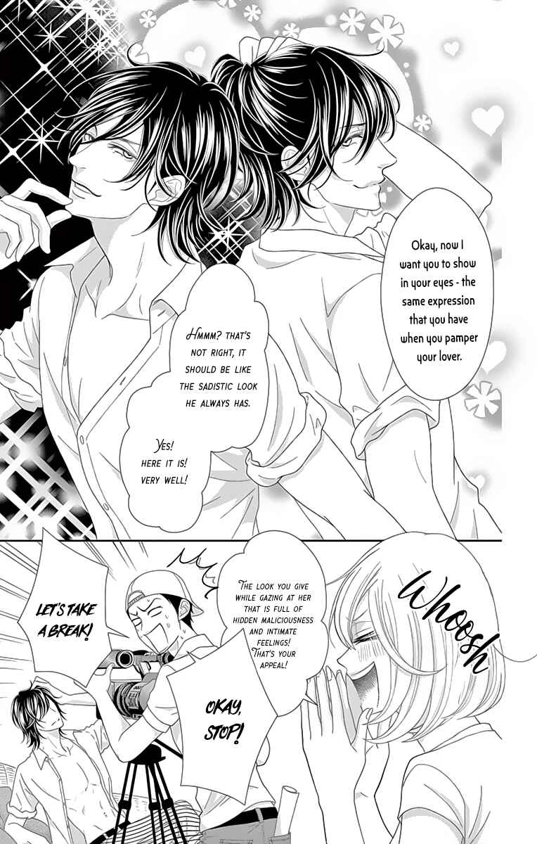 Page 6 Chapter 5 Love Tore - Renai Taishitsu Kaizen Kouza