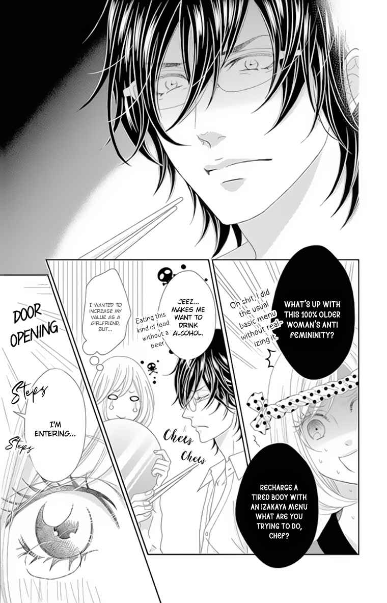 Page 10 Chapter 4 Love Tore - Renai Taishitsu Kaizen Kouza