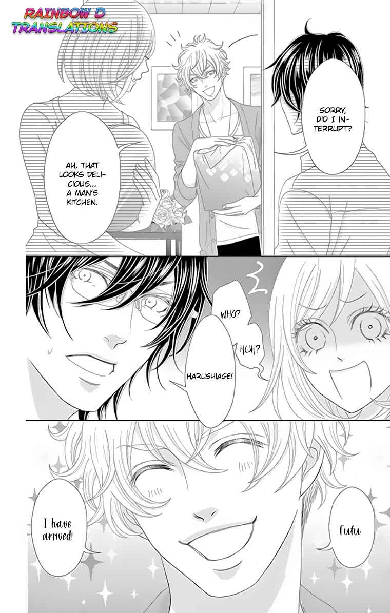 Page 11 Chapter 4 Love Tore - Renai Taishitsu Kaizen Kouza