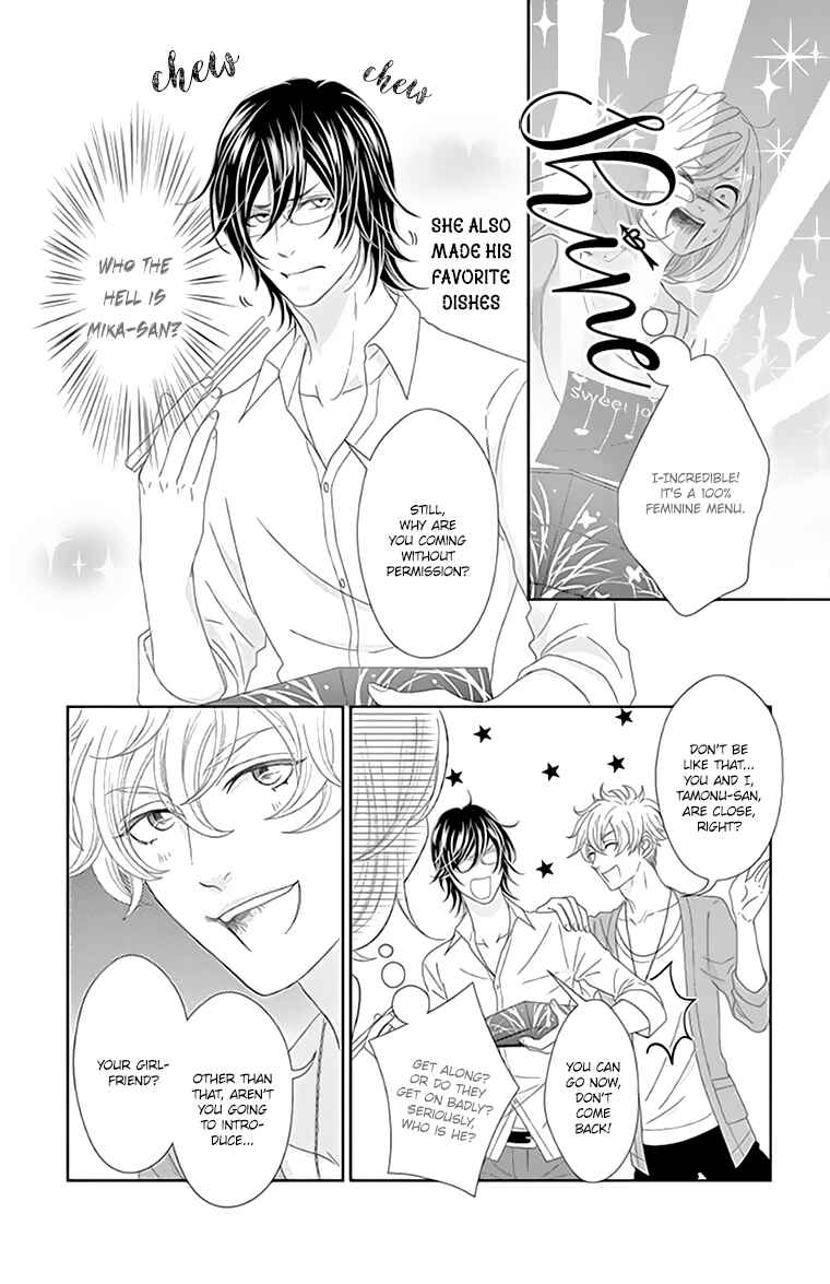 Page 13 Chapter 4 Love Tore - Renai Taishitsu Kaizen Kouza