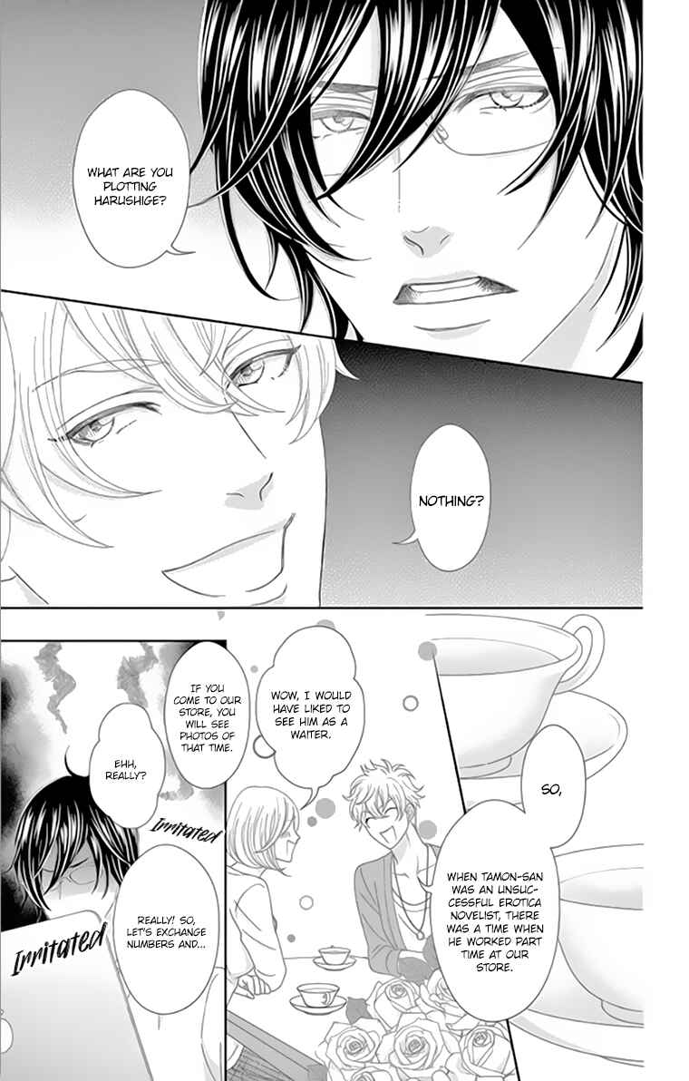 Page 16 Chapter 4 Love Tore - Renai Taishitsu Kaizen Kouza