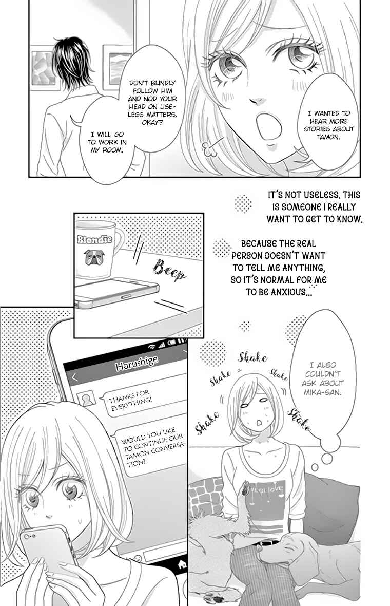 Page 18 Chapter 4 Love Tore - Renai Taishitsu Kaizen Kouza