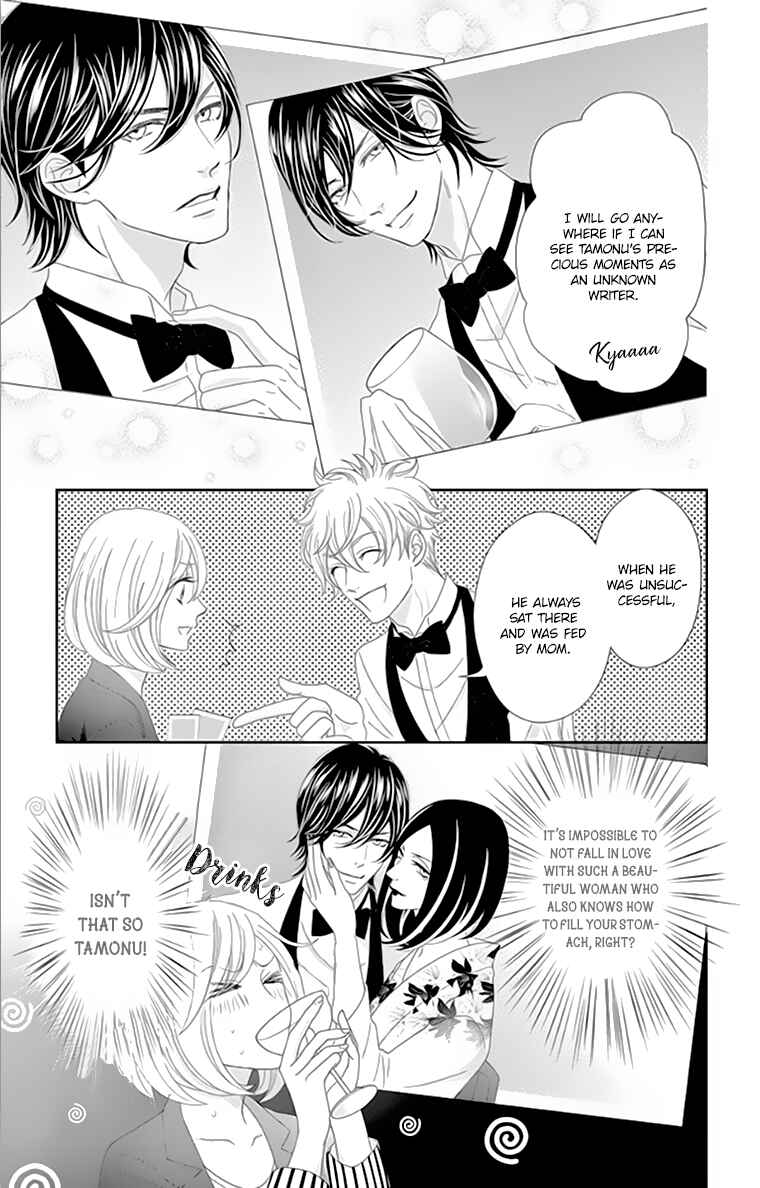 Page 20 Chapter 4 Love Tore - Renai Taishitsu Kaizen Kouza