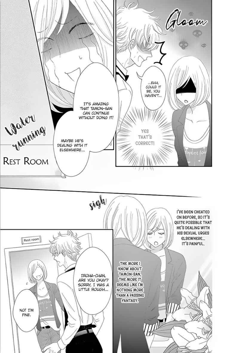 Page 22 Chapter 4 Love Tore - Renai Taishitsu Kaizen Kouza