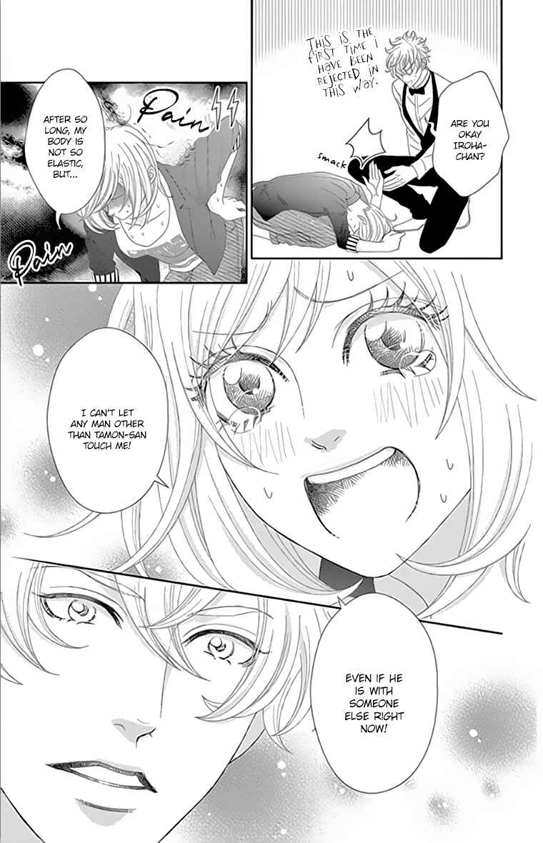 Page 26 Chapter 4 Love Tore - Renai Taishitsu Kaizen Kouza
