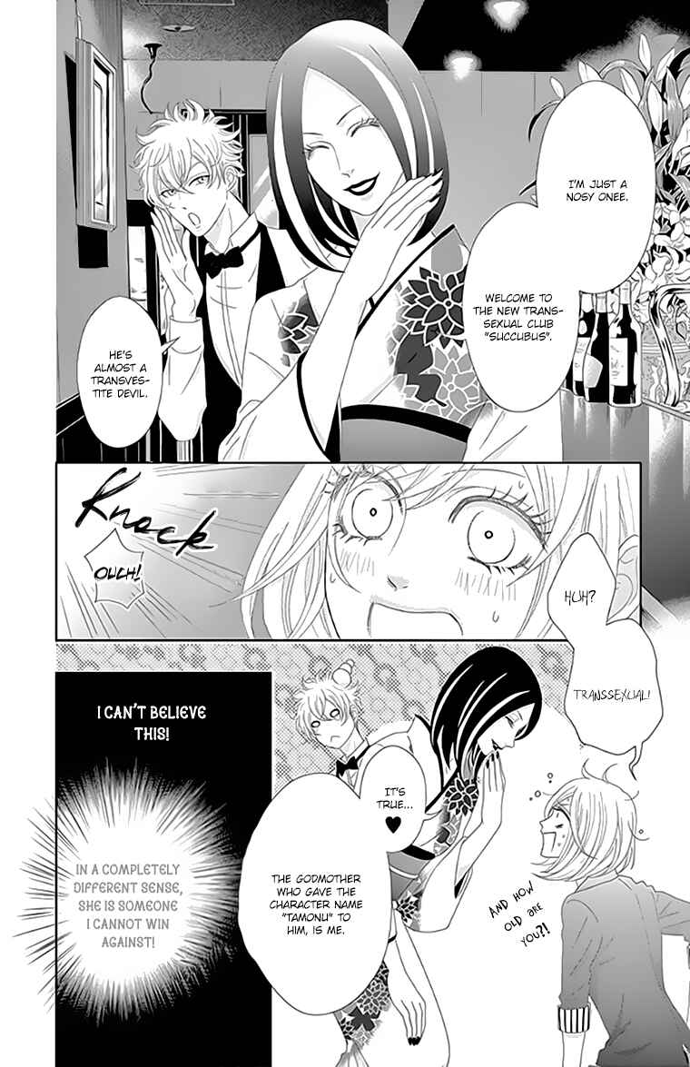 Page 29 Chapter 4 Love Tore - Renai Taishitsu Kaizen Kouza