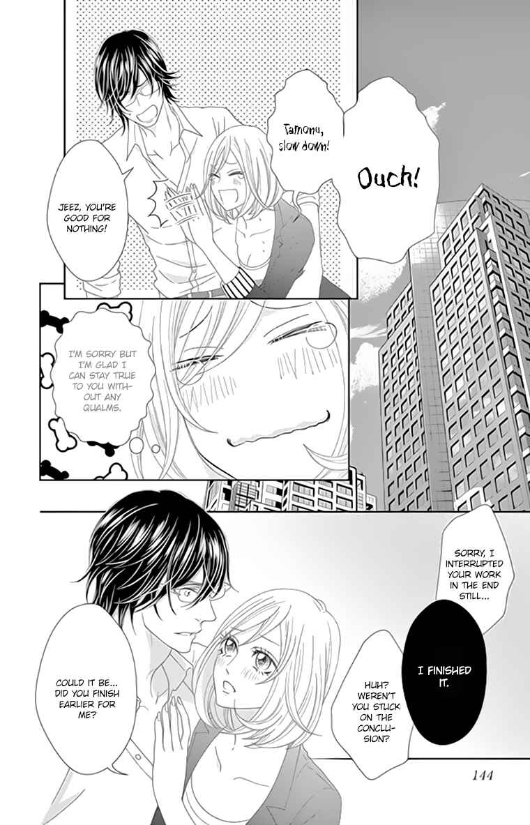 Page 33 Chapter 4 Love Tore - Renai Taishitsu Kaizen Kouza