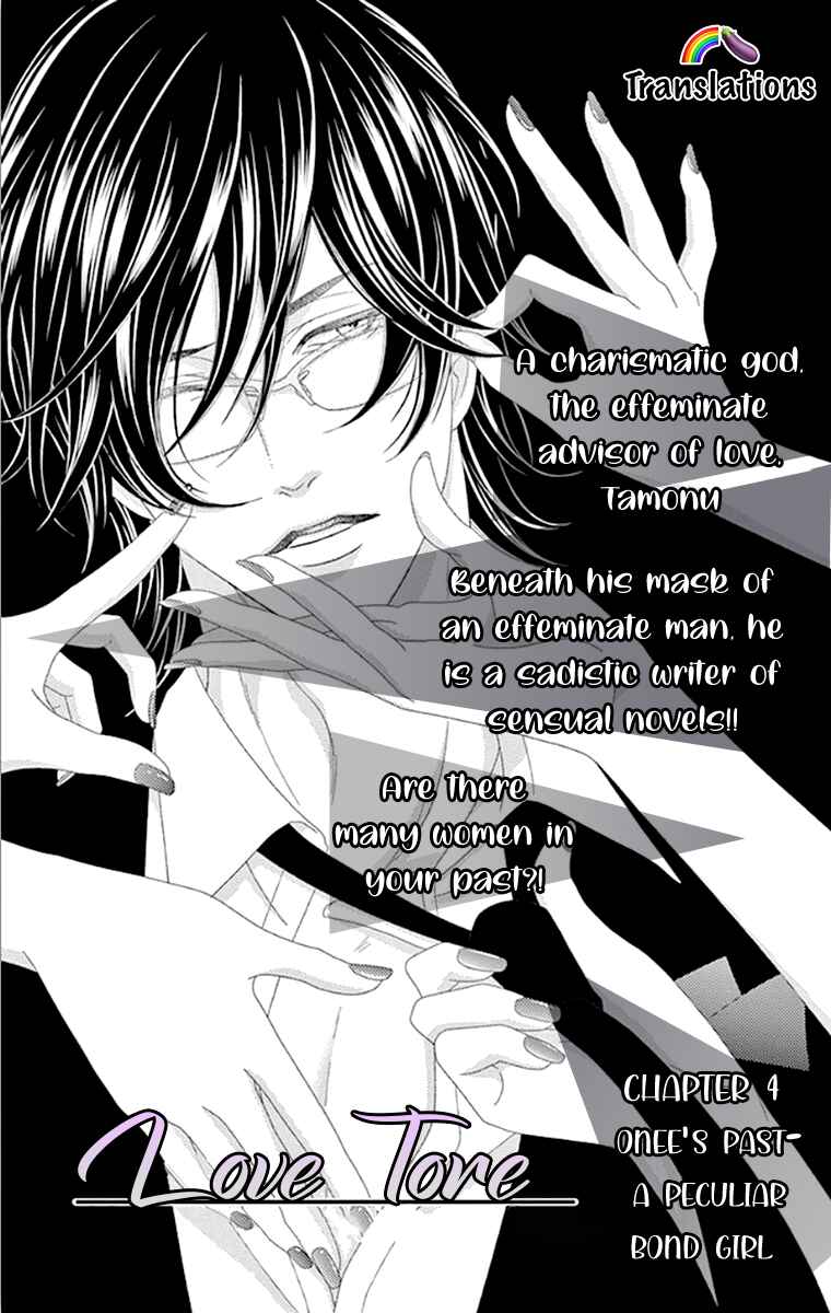Page 4 Chapter 4 Love Tore - Renai Taishitsu Kaizen Kouza
