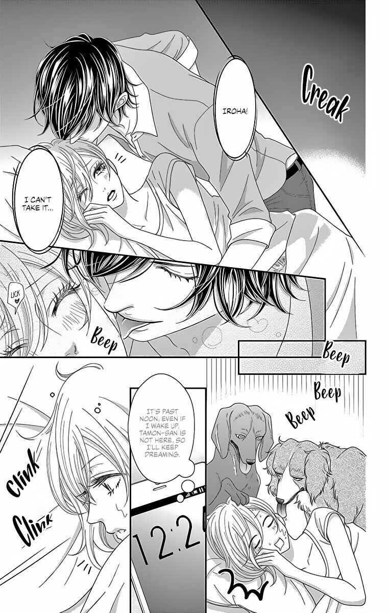 Page 13 Chapter 8 Love Tore - Renai Taishitsu Kaizen Kouza