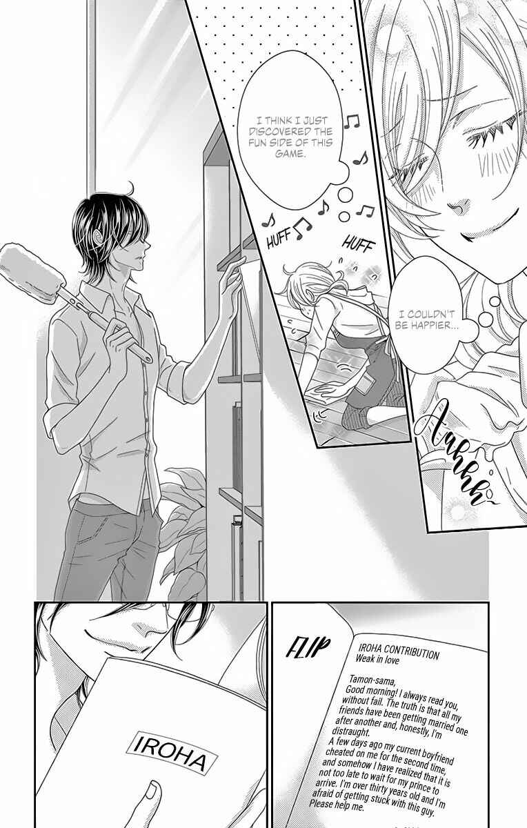 Page 20 Chapter 8 Love Tore - Renai Taishitsu Kaizen Kouza