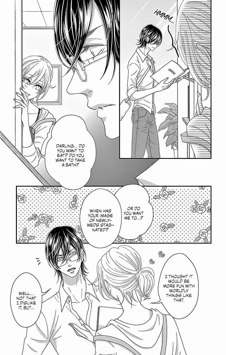 Page 21 Chapter 8 Love Tore - Renai Taishitsu Kaizen Kouza