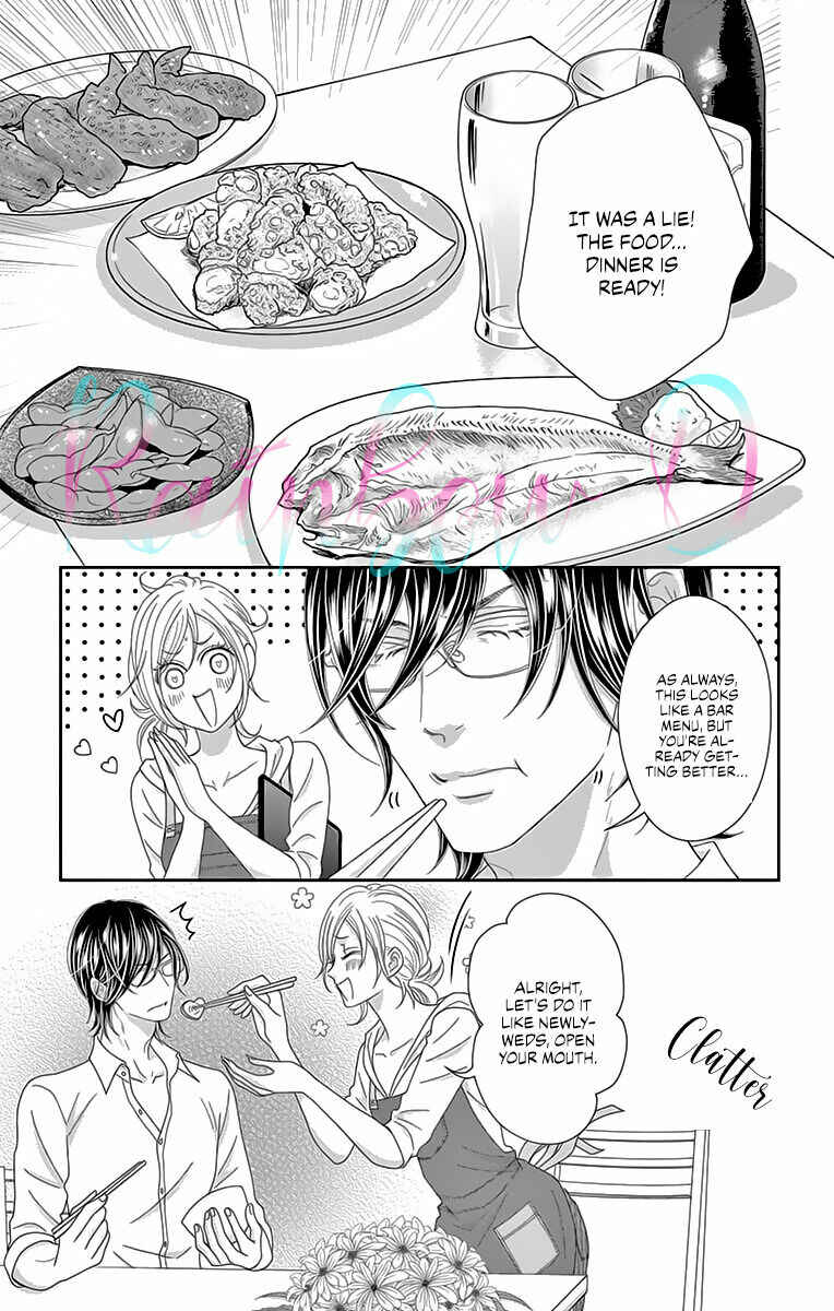 Page 23 Chapter 8 Love Tore - Renai Taishitsu Kaizen Kouza
