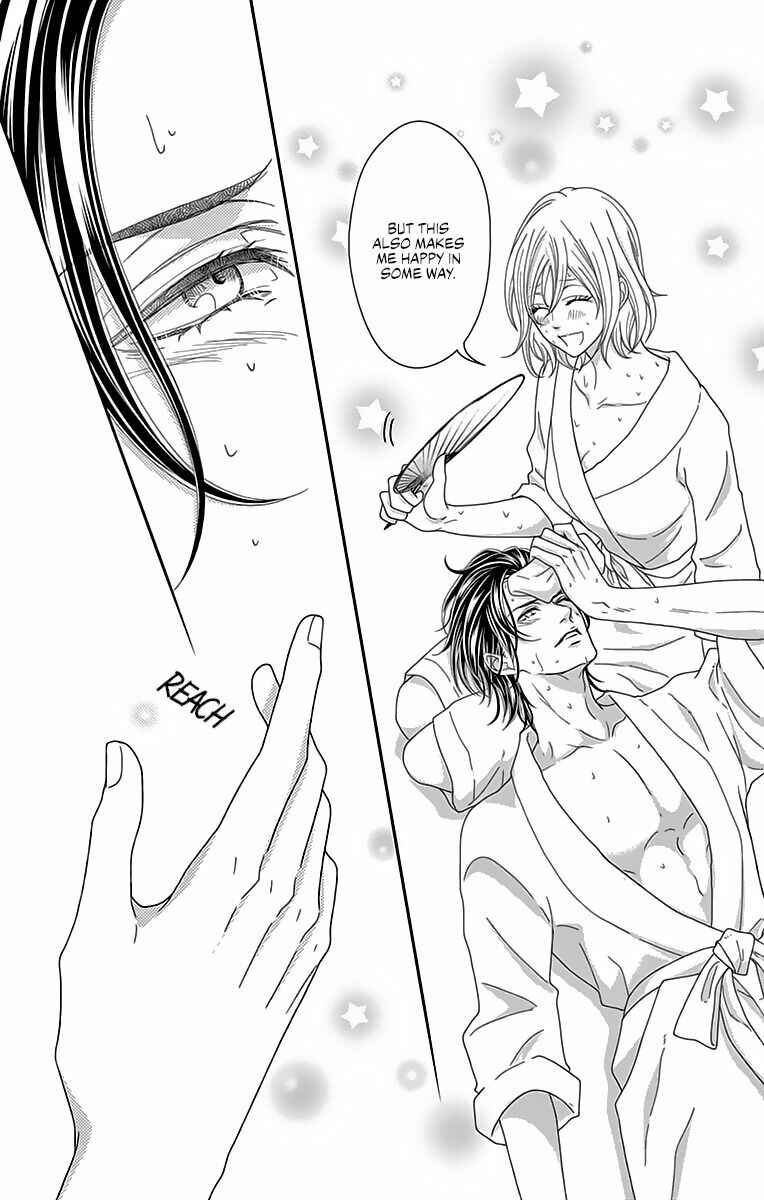 Page 32 Chapter 8 Love Tore - Renai Taishitsu Kaizen Kouza