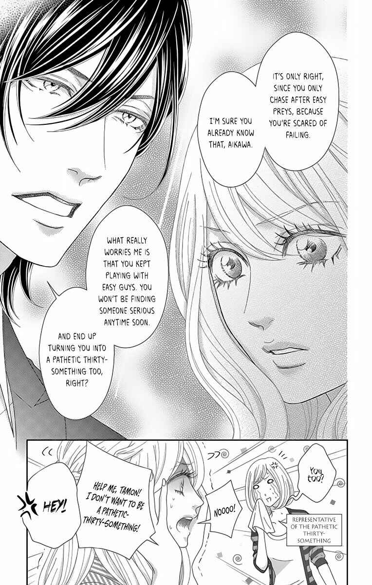 Page 11 Chapter 7 Love Tore - Renai Taishitsu Kaizen Kouza
