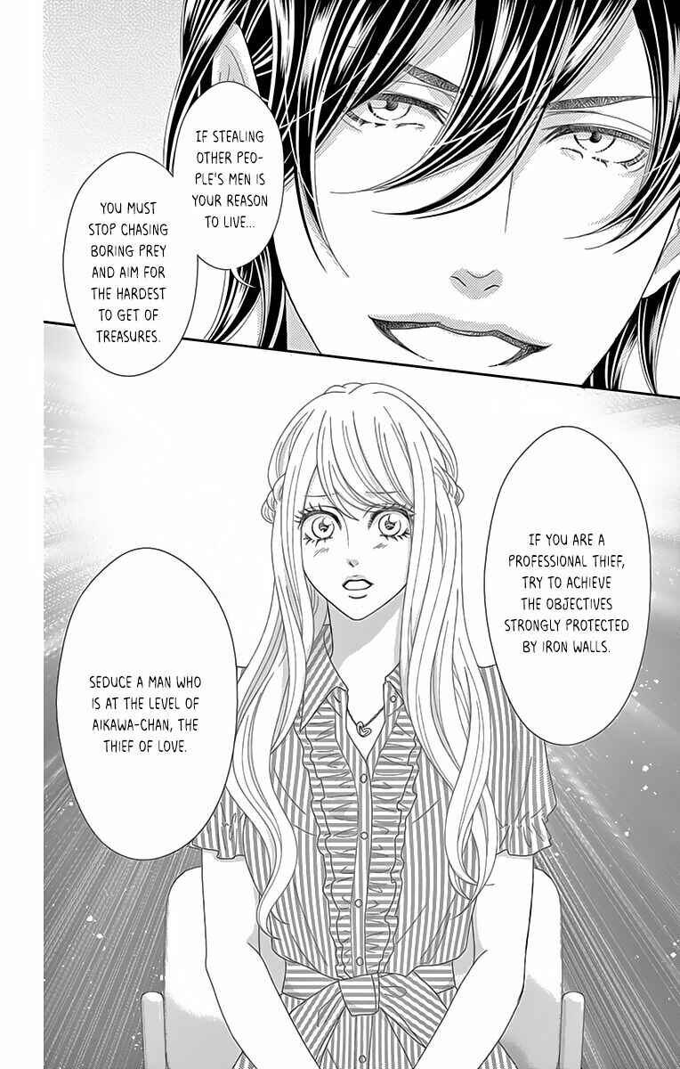 Page 12 Chapter 7 Love Tore - Renai Taishitsu Kaizen Kouza