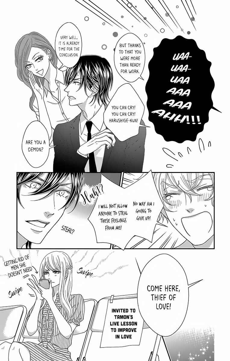 Page 21 Chapter 7 Love Tore - Renai Taishitsu Kaizen Kouza