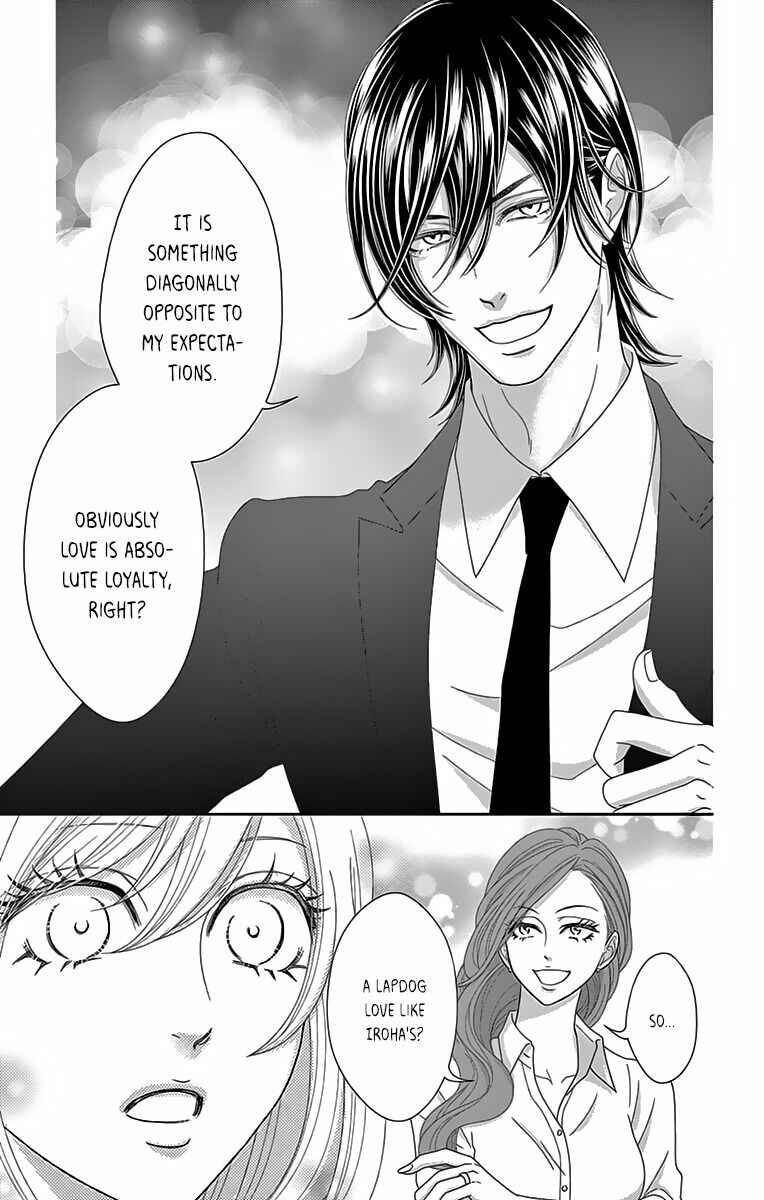Page 31 Chapter 7 Love Tore - Renai Taishitsu Kaizen Kouza