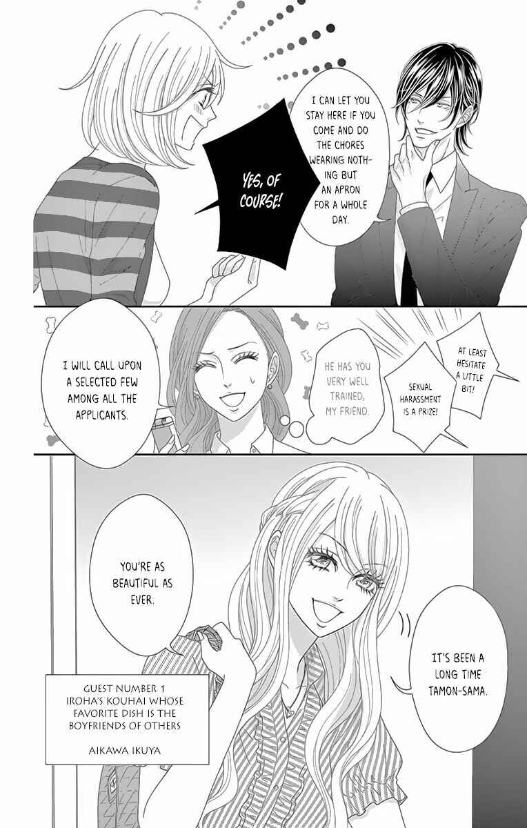 Page 8 Chapter 7 Love Tore - Renai Taishitsu Kaizen Kouza