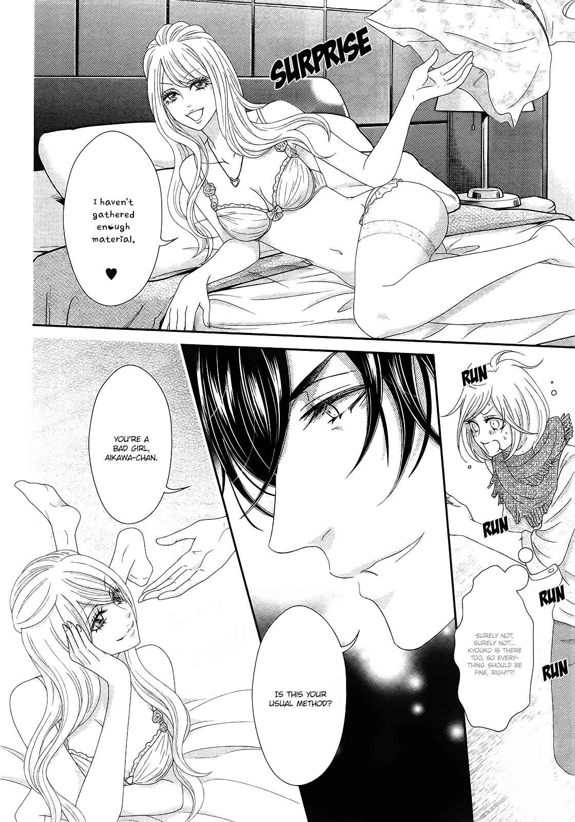 Page 25 Chapter 3 Love Tore - Renai Taishitsu Kaizen Kouza