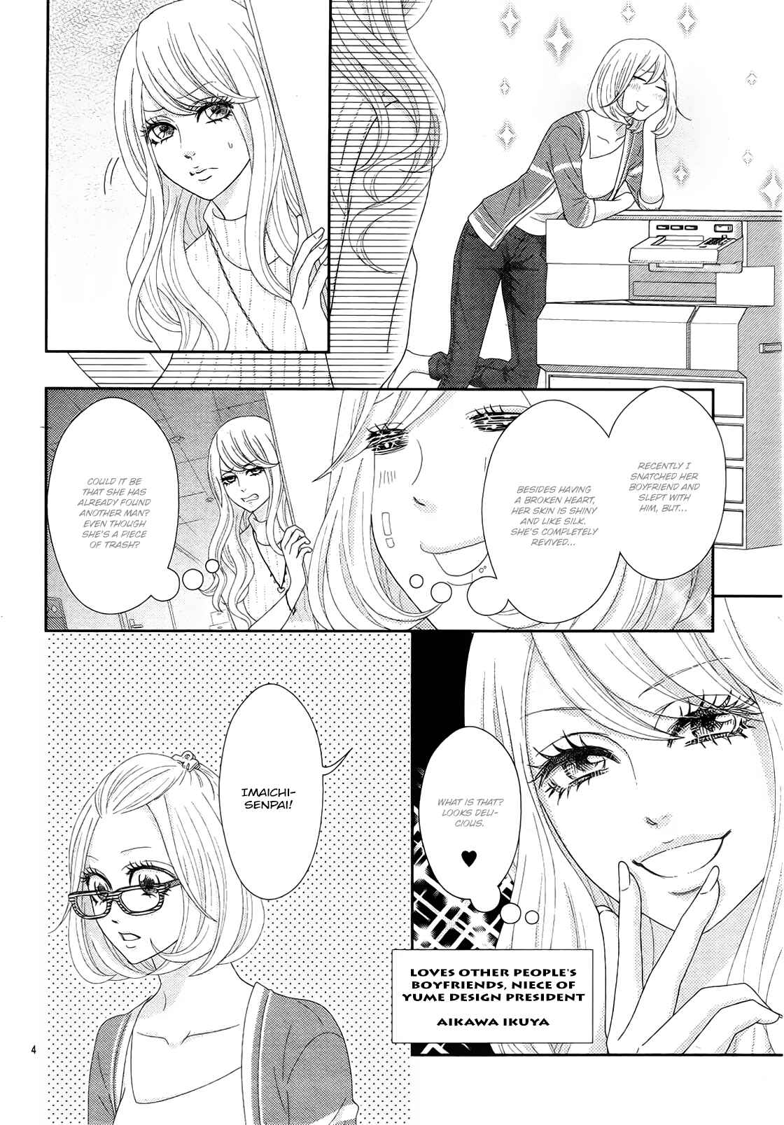 Page 7 Chapter 3 Love Tore - Renai Taishitsu Kaizen Kouza