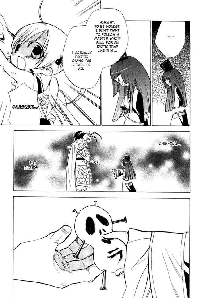 Page 20 Chapter 2 Supreme Magical Angel!! Ryofuko-chan