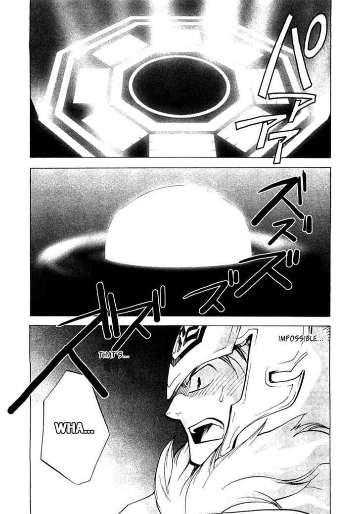 Page 25 Chapter 2 Supreme Magical Angel!! Ryofuko-chan