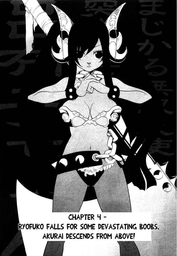 Page 1 Chapter 4 Supreme Magical Angel!! Ryofuko-chan